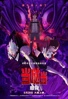 19禁